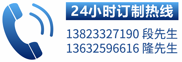 東莞華瑞展示制品有限公司